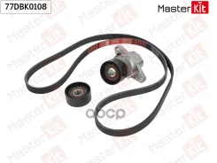�������� ����� ���������� MasterKit ���. 77DBK0108 ����