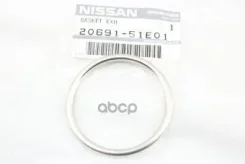 ��������� �������� ����� Nissan VERY MANY Nissan ���. 2069151E01 ����