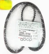 ������ ��� 4E# [124X26] Toyota ���. 1356819106 ����