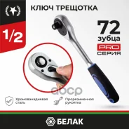 ���� �������� ����� 1/2 72���. ����� ���. ���08001 ����