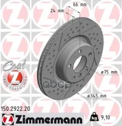 ��������� ���� | ��� | Zimmermann ���. 150292220 Zimmermann ����