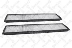 ������ ������ MB W124 all 85> Stellox ���. 7110445SX ����
