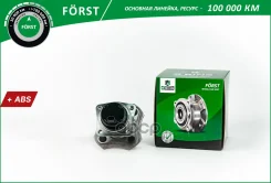 ������� � ������. � ����� Toyota Corolla (02-), Lifan Solano (08-) (����. ) [d=135 � ABS] () Forst B-RING ���. BK4956 ����