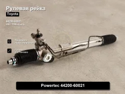 ������� ����� Toyota Land Cruiser Prado, Hilux Surf 44200-60021 ����