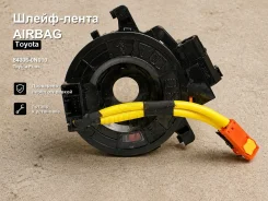 �����-����� Airbag Toyota Prius 84306-0N010 ����