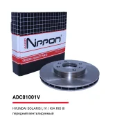 ���� ��������� (�������) Hyundai Solaris 51712-0U000 Allied Nippon ADC81001V, �������� ����