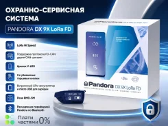 ���������������� Pandora DX 9X Lora FD ������ 1000� ! ���� ��������� ����