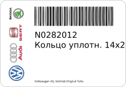 ������ ������. 14�2 5 VAG N0282012 ����