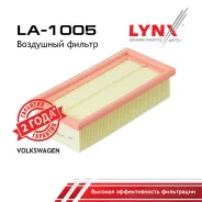 ������ ��������� VW Golf II, Jetta 85- LYNXauto ���. LA1005 LYNXauto ����