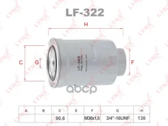 ������ ��������� FORD Ranger 2.5d-3.0d 06-12, Mazda BT50 2.5d 06-15 LYNXauto ���. LF322 LYNXauto ����