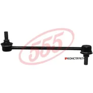 ������ ������������� | ����� ����/��� | 555 SLH210 ����