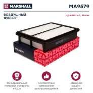 ������ ��������� Marshall [MA9579] ����