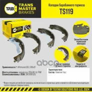 ������� ��������� ���������� | ��� | VW Amarok (09-) Transmaster ���. TS119 ����
