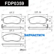 ������� ��������� �������� �������� FIAT Sedici (189) FAP FDP0359 ����