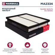 ������ ��������� Marshall [MA2334] ����