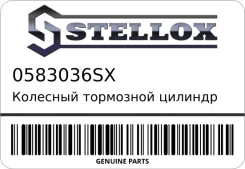 �������� ��������� ������� Stellox 0583036SX ����