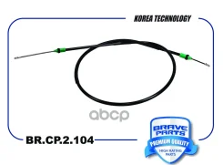 ���� ������� ������� Duster 4x2 Brave ���. BRCP2104 ����