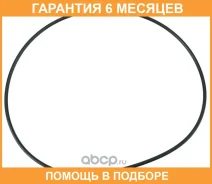 �������������� ������ Elring / 315621 �������� 6 ��� ����
