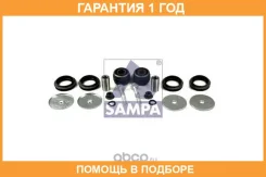 ��� �������� ������ Sampa / 030526 �������� 12 ��� ����