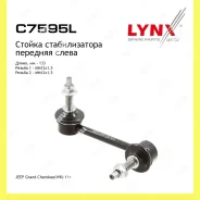 ������ ������������� ����� ��� Lynxauto C7595L ����