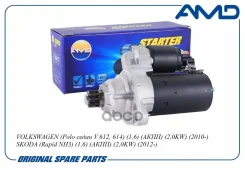 ������� Volkswagen (Polo ����� V 612, 614) (1,6) (����) (2,0KW) (2010-) Skoda (Rapid NH3) (1,6) (����) (2,0KW) (2012-) AMD ���. Amdel565 ����