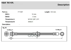 ����� ��������� Nissan Almera (N15) 1.6 SLX 2.0 D 09.95-. K&K ���. ft1997 ����