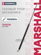 ����������� ������ ��������� Toyota Land Cruiser (200) (2008-) Marshall ���. MGS3516 ����