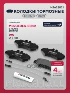 ������� ��������� �������� Marshall ���. M2623021 ����