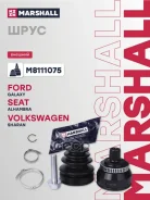 ���� ������� (� ABS) Ford Galaxy 95-, Seat Alhambra 96-, VW Sharan 95- Marshall ���. M8111075 ����