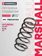 ������� ������� ����� | ��� ����/��� | Hyundai Solaris 10- , Kia Rio 11- Marshall ���. M8030100 Marshall ����