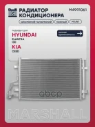 �������� ������������ Hyundai Elantra 06- i30 07- KIA CEED 06- Marshall ���. M4991061 ����