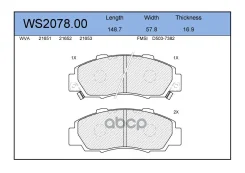 ������� ��������� �������� | ����� | Honda Prelude V (BB_) 2.2 16V (BB6, BB8) 10.1996 - 10.2000 Honda Legend II (KA) 3.2 i 24V (KA7) 01.1991 - 02.1996 WS2078.00 Jeenice ���. WS207800 ����