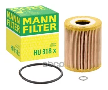 ������ �������� (�������) BMW E46, E38, E39 330D-730D 98-> HU 818 X MANN-Filter ���. HU818X ����