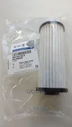 ������ ���� Volkswagen Tiguan VAG ���. 0BH325183B ����