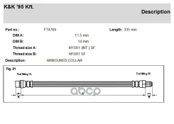 ��������� ����� K&K ���. FT4769 FT4769 K&K ����
