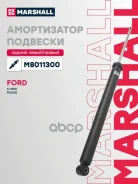 ������������ �������� (��������) Marshall ���. M8011300 ����