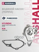 ����� ������� Hyundai Accent 95-, Elantra 00-, Getz 02-, Matrix 01-, Cerato 04-, Rio 05-, Spectra 04-> Marshall ���. M4822022 ����