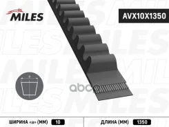 ������ ��������� �������� AVX10X1350 ���� RU �-CN. ��58. �.03435/26 Miles ���. AVX10X1350 ����