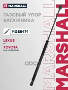 ������� ����� (��������) Marshall ���. MGS8474 ����