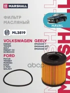 ������ �������� ML3519 ML3519 Marshall ���. ML3519 ����