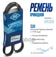 ������ ������������ SUN 11720-0P500 / 11920-1P100 / 11920-1P110 / 11920-1P111 / 11920-6P000 / 17521-81AA0 / 500329310 / 5010284916 / 7082866 / 8092-14150 / 95TF6C301BA3 / 982157 / B58815909 / B6S7-15 / B6S7-15-908 / B6S7-15-909 / B6S7159099F / EJ4K10... ����