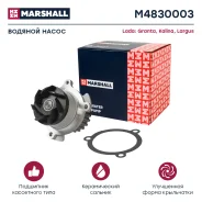 ����� ������� Lada Granta 10-, Lada Kalina I, II 04-, Lada Largus 12- (8 ��. ���������) Marshall M4830003 ����