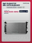 �������� ������� ���������� MB Sprinter II 06- (����) Marshall ���. M4991045 ����