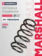 ������� ������� ����� | ����� ����/��� | Opel Astra G 98- , Opel Vectra B 95- Marshall ���. M8030240 ����