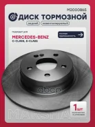 ���� ��������� | ��� ����/��� | MB C207 E-Coupe 09- / W205 C-Class 14- / W204 07- Marshall ���. M2000865 Marshall ����