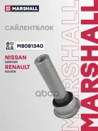 ����������� Nissan LEAF 10- Qashqai 06- X-Trail 07- Renault Koleos 08- Marshall ���. M8081340 ����