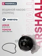 ����� ������� Lexus NX300h 14- / IS300h 13- / GS250 13- Marshall ���. M4811016 ����