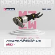����������������� | ����� ���� | Audi Q7 I 2005-2015, Porsche Cayenne I 2002-2010, Volkswagen Touareg I 2002-2010 Marshall ���. M8011142 Marshall ����