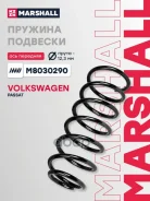 ������� ������� ����� | ����� ����/��� | Volkswagen Passat III 87- Marshall ���. M8030290 ����