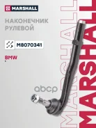 ���������� ������� ���� BMW 5 95-, BMW 5 Touring 96- Marshall ���. M8070341 Marshall ����